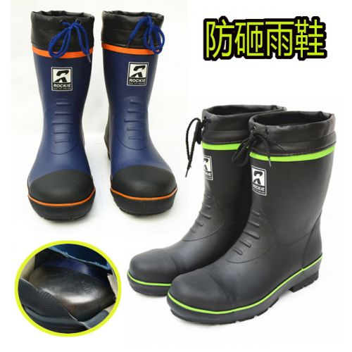 Chaussures - bottes caoutchouc homme pour été semelle Ref 961470