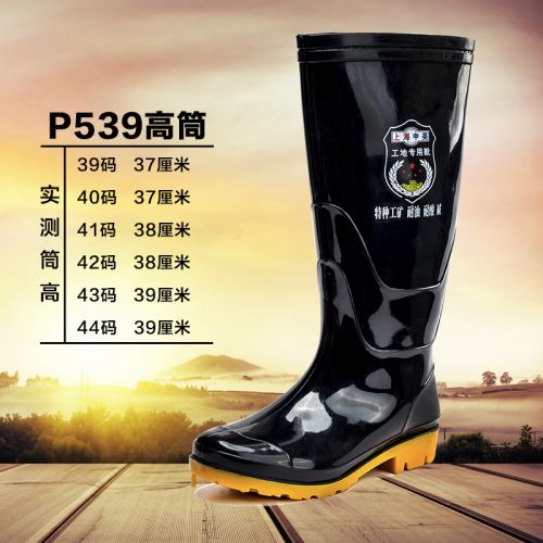 Chaussures - bottes caoutchouc homme pour été Ref 961505