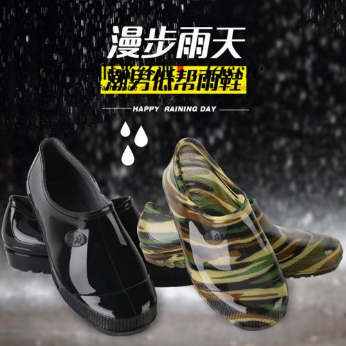 Chaussures - bottes caoutchouc homme pour printemps semelle Ref 961519