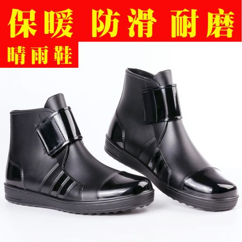 Chaussures - bottes caoutchouc homme pour hiver semelle plastique Ref 961558