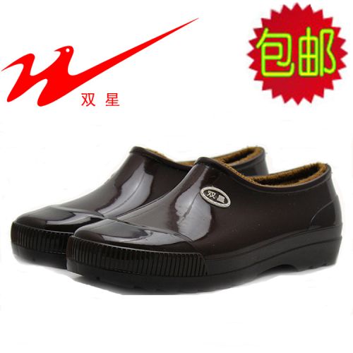 Chaussures - bottes caoutchouc homme DOUBLE STAR pour hiver Ref 961607