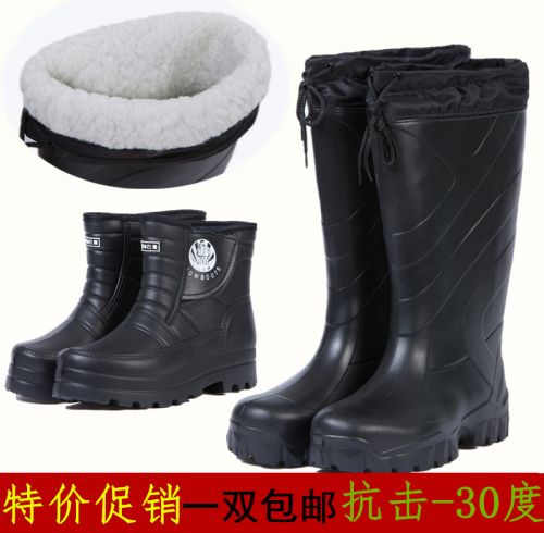 Chaussures - bottes caoutchouc homme pour hiver semelle mousse Ref 961608