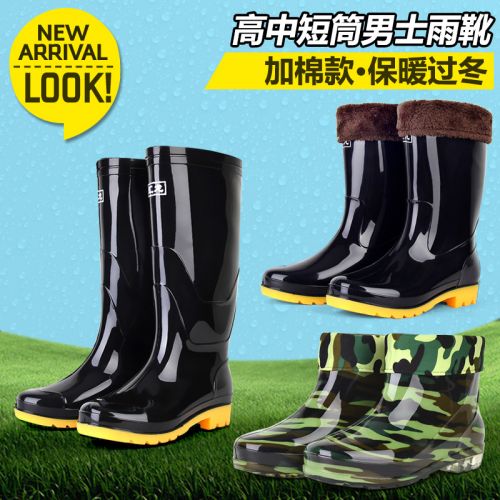 Chaussures - bottes caoutchouc homme pour hiver semelle plastique Ref 961621