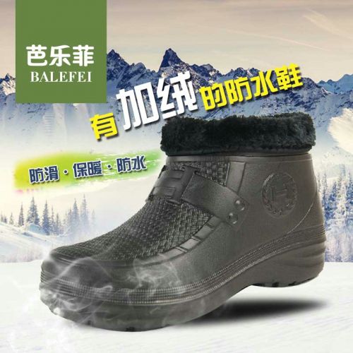 Chaussures - bottes caoutchouc homme pour hiver semelle mousse Ref 961625