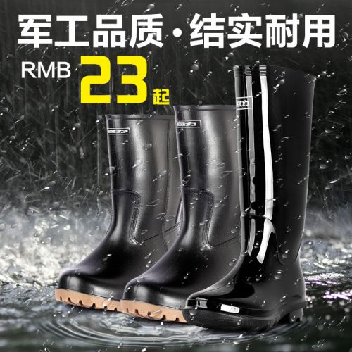 Chaussures - bottes caoutchouc homme WARRIOR pour printemps semelle Ref 961634