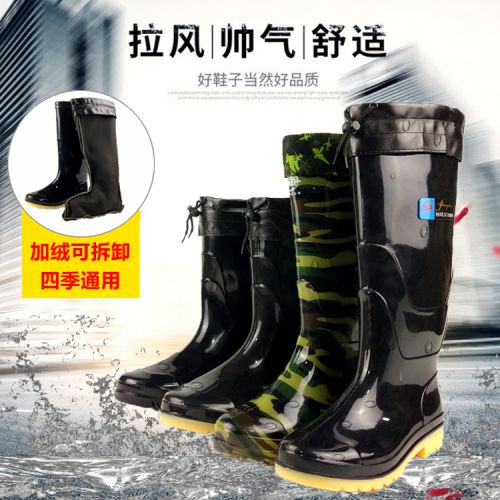 Chaussures - bottes caoutchouc homme pour hiver Ref 961636