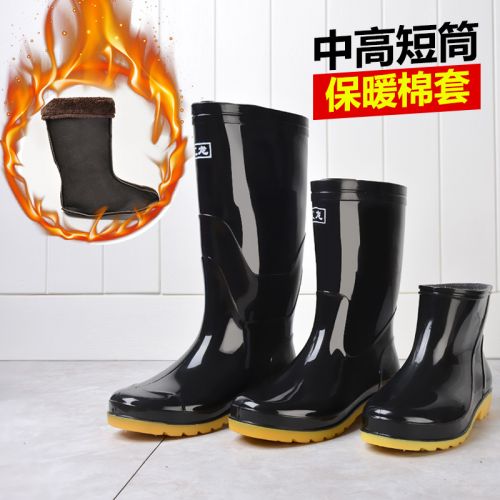 Chaussures - bottes caoutchouc homme pour hiver semelle plastique Ref 961643