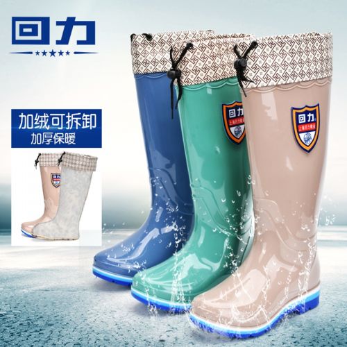 Chaussures - bottes caoutchouc homme WARRIOR pour hiver semelle plastique Ref 961649