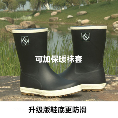 Chaussures - bottes caoutchouc homme pour été semelle Ref 961651