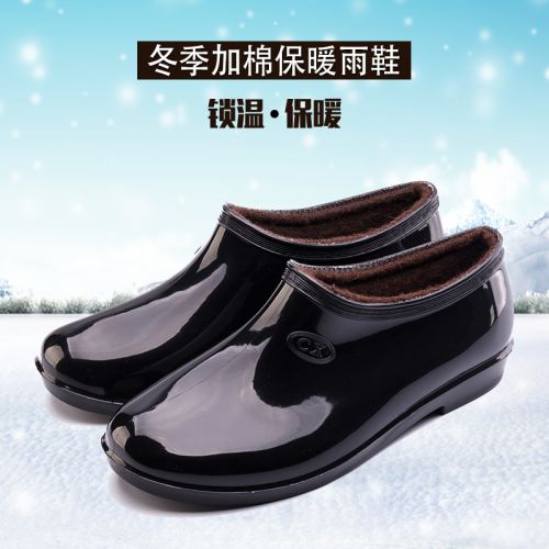 Chaussures - bottes caoutchouc homme pour hiver Ref 961655