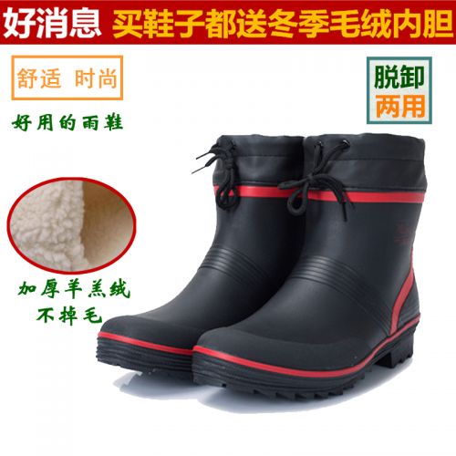Chaussures - bottes caoutchouc homme pour printemps semelle Ref 961657