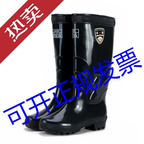 Chaussures - bottes caoutchouc homme Ref 961662