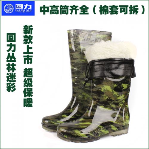 Chaussures - bottes caoutchouc homme WARRIOR pour hiver Ref 961666