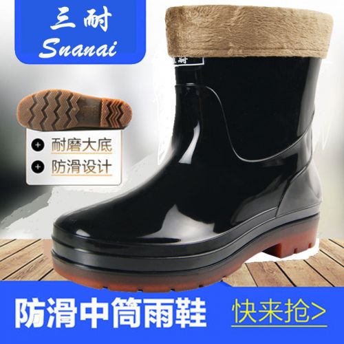 Chaussures - bottes caoutchouc homme pour hiver Ref 961670