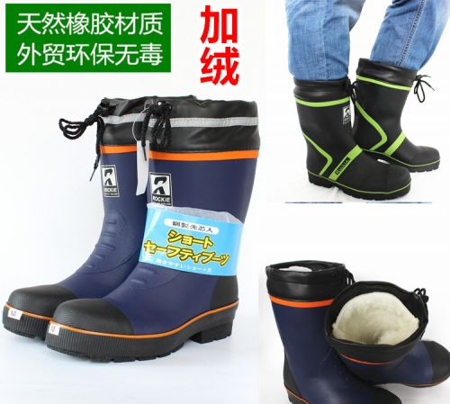 Chaussures - bottes caoutchouc homme semelle Ref 961684
