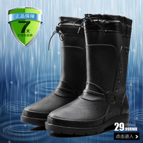 Chaussures - bottes caoutchouc homme pour hiver semelle Ref 961693