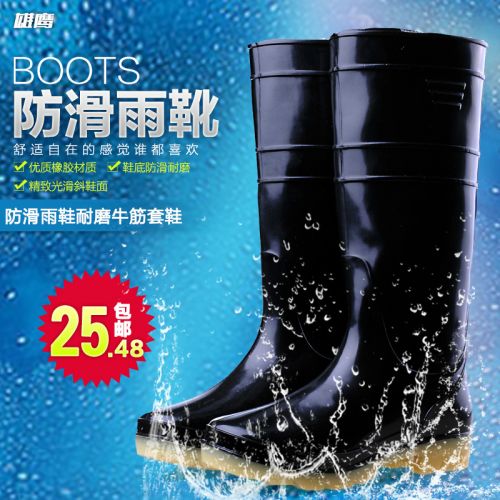 Chaussures - bottes caoutchouc homme pour printemps Ref 961714