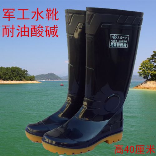Chaussures - bottes caoutchouc homme semelle plastique Ref 961722