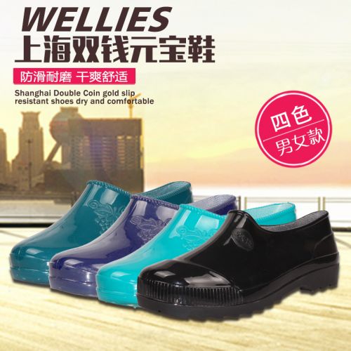 Chaussures - bottes caoutchouc homme pour printemps semelle plastique Ref 961763