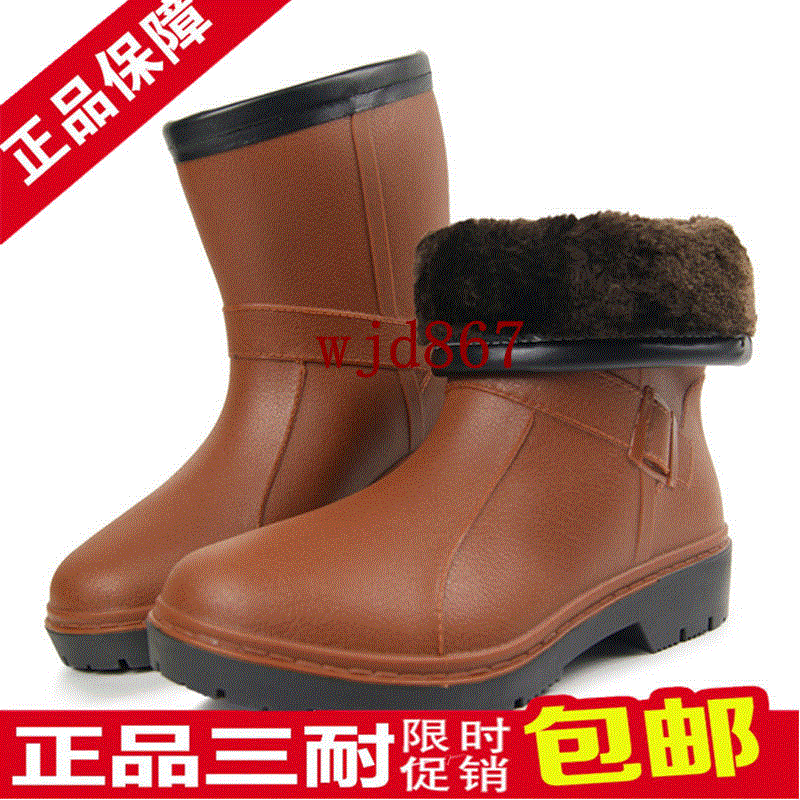 Chaussures - bottes caoutchouc homme pour hiver Ref 961767