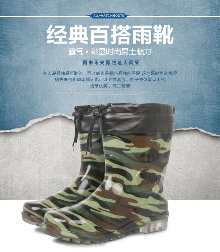 Chaussures - bottes caoutchouc homme pour printemps semelle plastique Ref 961783