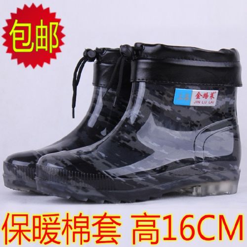 Chaussures - bottes caoutchouc homme pour hiver semelle Ref 961829