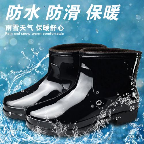 Chaussures - bottes caoutchouc homme pour hiver Ref 961837