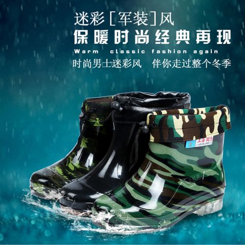 Chaussures - bottes caoutchouc homme pour hiver semelle plastique Ref 961838