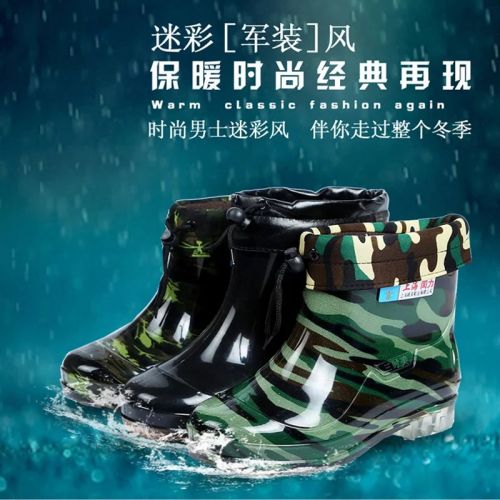 Chaussures - bottes caoutchouc homme pour hiver semelle plastique Ref 961847