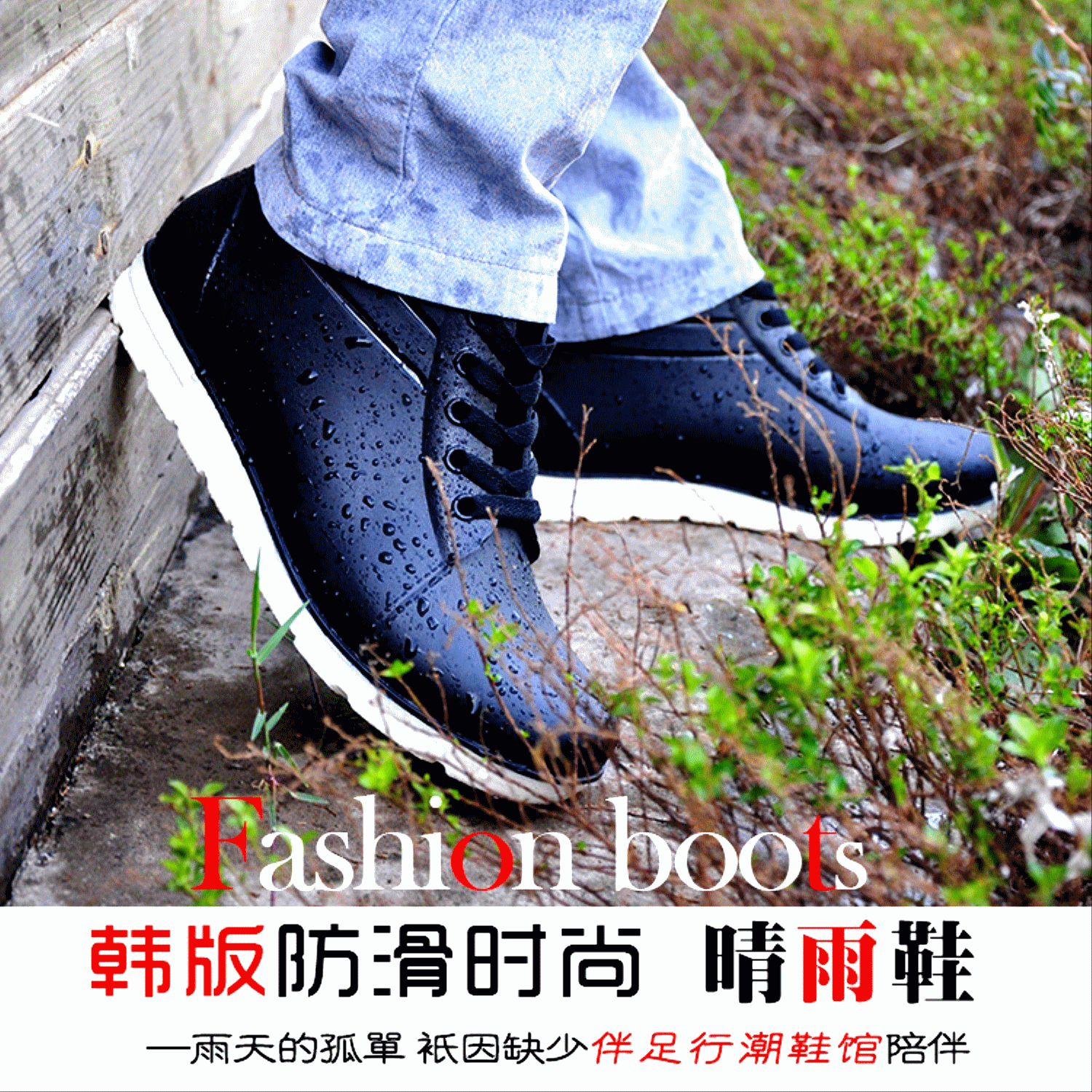 Chaussures - bottes caoutchouc homme pour hiver semelle plastique Ref 961853