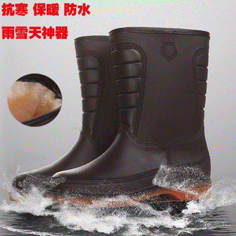 Chaussures - bottes caoutchouc homme pour hiver Ref 961875