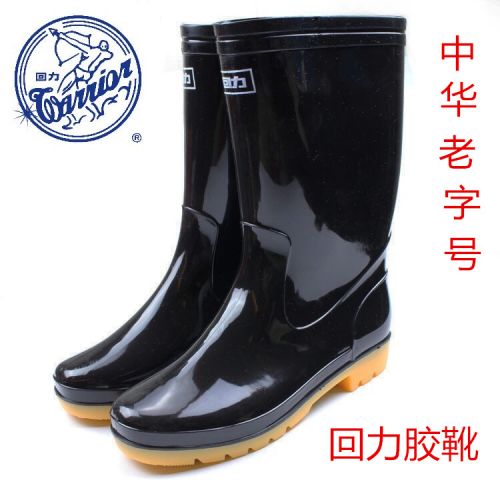 Chaussures - bottes caoutchouc homme Ref 961930