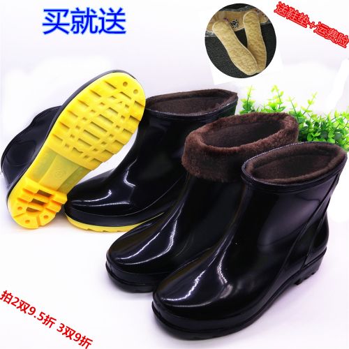 Chaussures - bottes caoutchouc homme pour hiver Ref 961958