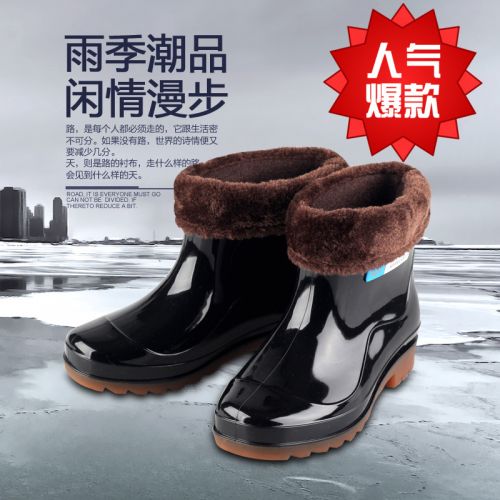 Chaussures - bottes caoutchouc homme pour hiver Ref 961982