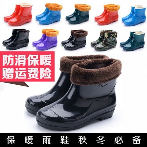 Chaussures - bottes caoutchouc homme pour hiver semelle plastique Ref 962002