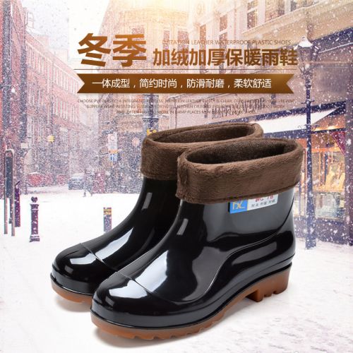 Chaussures - bottes caoutchouc homme pour hiver semelle plastique Ref 962004
