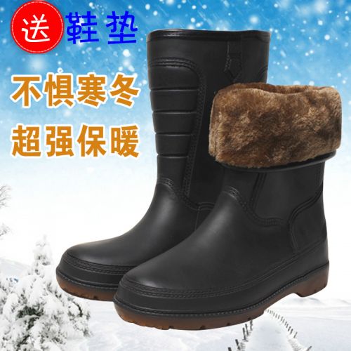 Chaussures - bottes caoutchouc homme pour hiver Ref 962010
