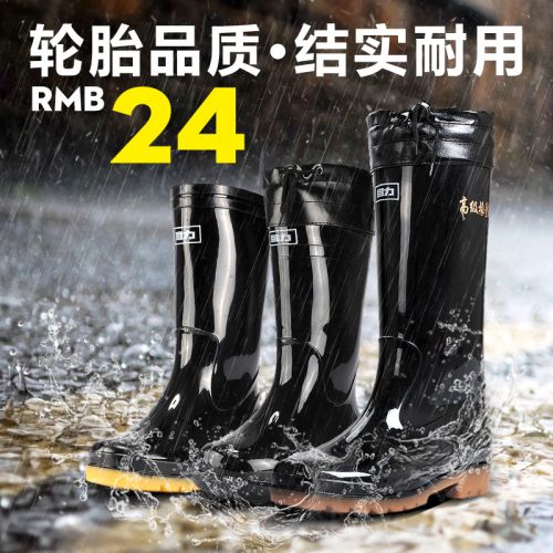 Chaussures - bottes caoutchouc homme WARRIOR pour printemps semelle plastique Ref 962014