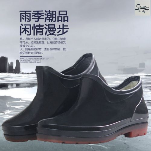 Chaussures - bottes caoutchouc homme pour printemps Ref 962017