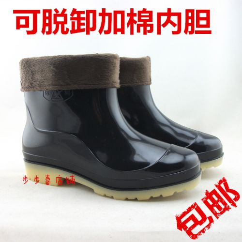 Chaussures - bottes caoutchouc homme pour hiver semelle plastique Ref 962026