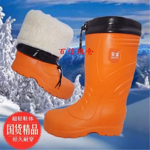 Chaussures - bottes caoutchouc homme pour hiver semelle fond composite Ref 962040