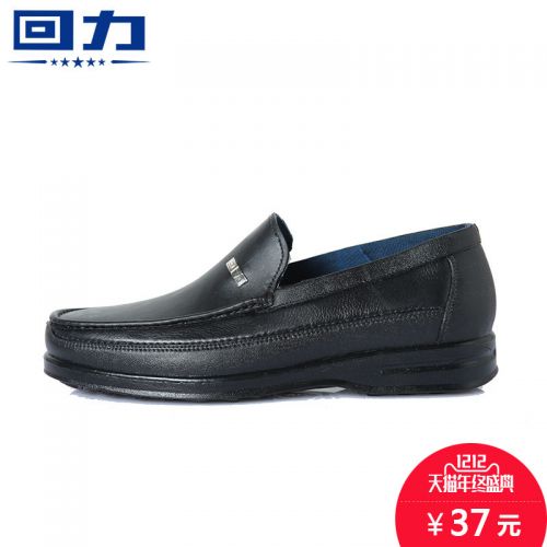 Chaussures - bottes caoutchouc homme WARRIOR Ref 962043