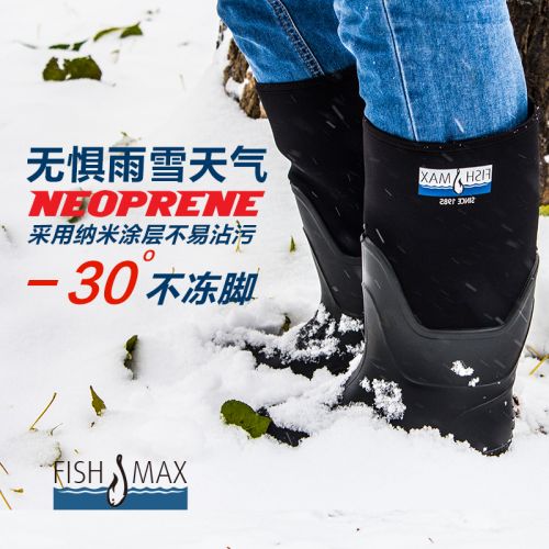 Chaussures - bottes caoutchouc homme FISH MAX pour hiver Ref 962049