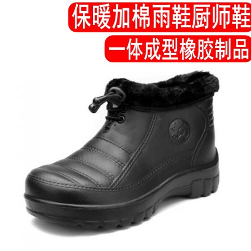 Chaussures - bottes caoutchouc homme pour hiver semelle Ref 962061