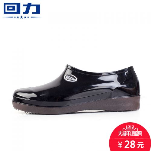 Chaussures - bottes caoutchouc homme WARRIOR pour printemps semelle plastique Ref 962065