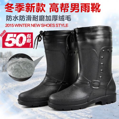 Chaussures - bottes caoutchouc homme pour hiver semelle Ref 962068