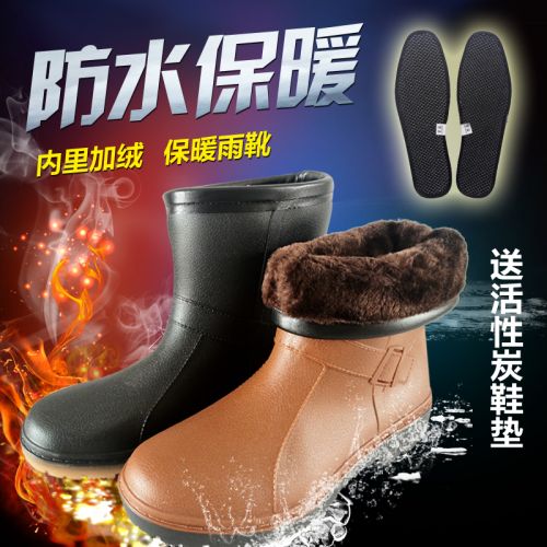 Chaussures - bottes caoutchouc homme pour hiver Ref 962069