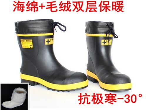 Chaussures - bottes caoutchouc homme pour hiver semelle Ref 962083