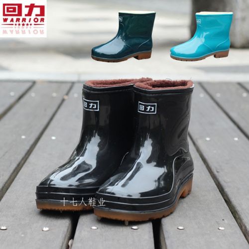 Chaussures - bottes caoutchouc homme WARRIOR pour hiver Ref 962088
