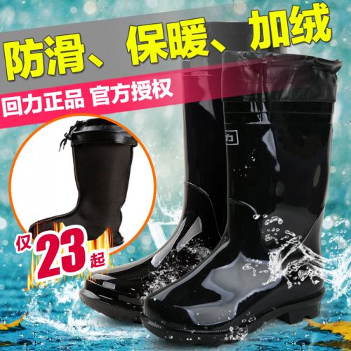 Chaussures - bottes caoutchouc homme WARRIOR pour printemps Ref 962100